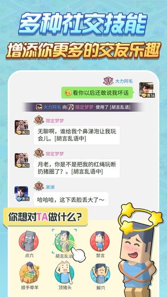 派派最新版20241