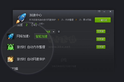 騰訊游戲助手純凈版 v2.1.10