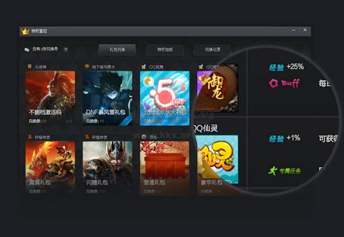 騰訊游戲助手純凈版 v2.1.12