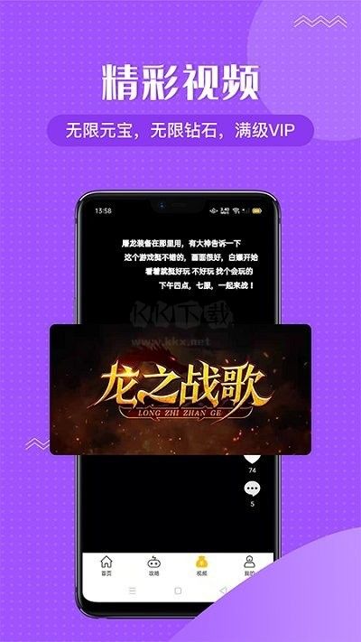 996傳奇盒子官方版 v3.5.22