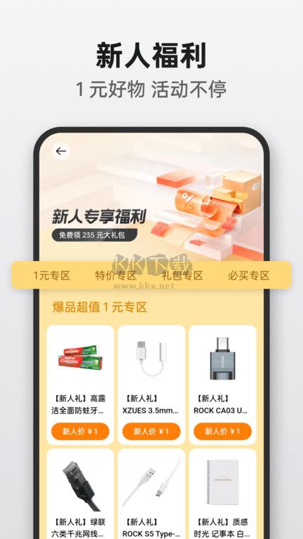 OPPO商城安卓版 v4.17.01