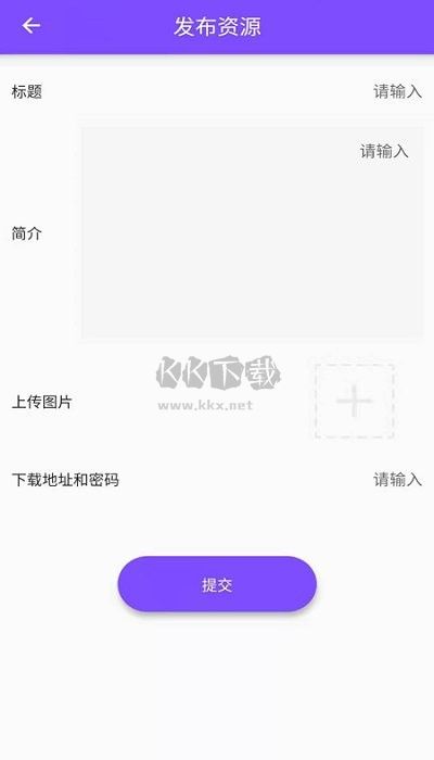 資源大師官方版 v1.4.2免費版0