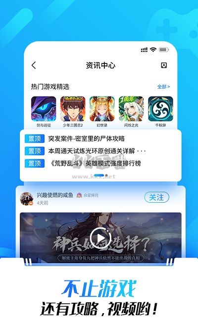光環(huán)助手2024最新版 v5.33.22