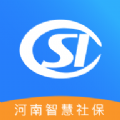 河南社保純凈版 v1.0.6