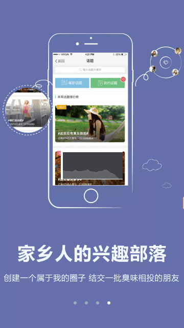 高州陽光論壇(陽光論壇網) v6.5.81