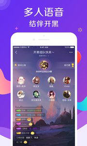 伴伴陪玩綠色版 v1.1.5純凈版2