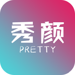 秀顏官網版 v1.1.4