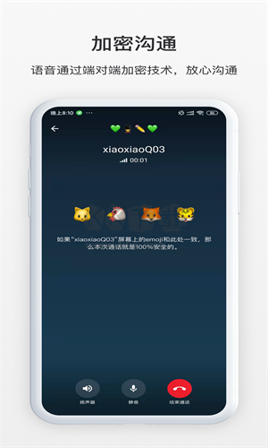 TikChat官網版 v1.0.10