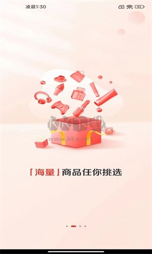 贊友商城app官方版 v5.1.00