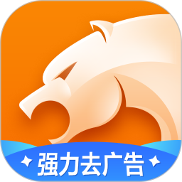 獵豹瀏覽器手機(jī)版 v5.28.1