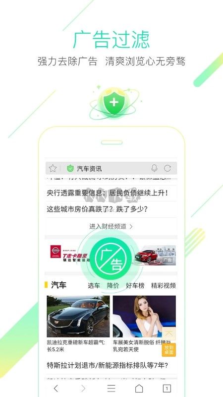 獵豹瀏覽器手機版 v5.28.10