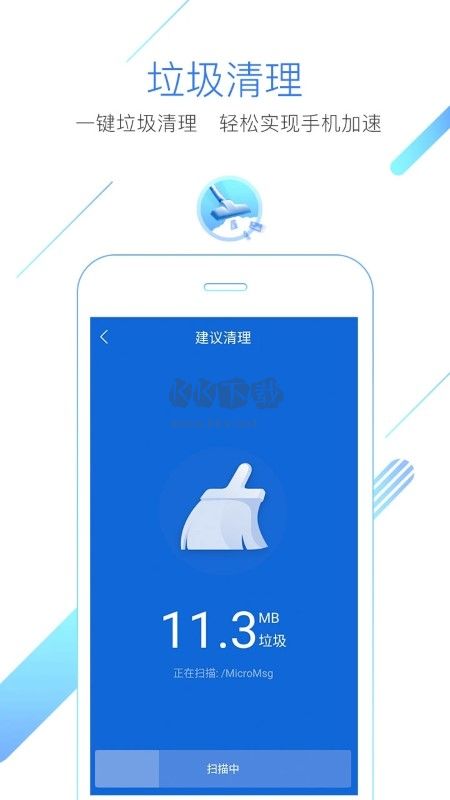 獵豹瀏覽器手機版 v5.28.12