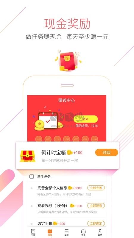 獵豹瀏覽器手機版 v5.28.13