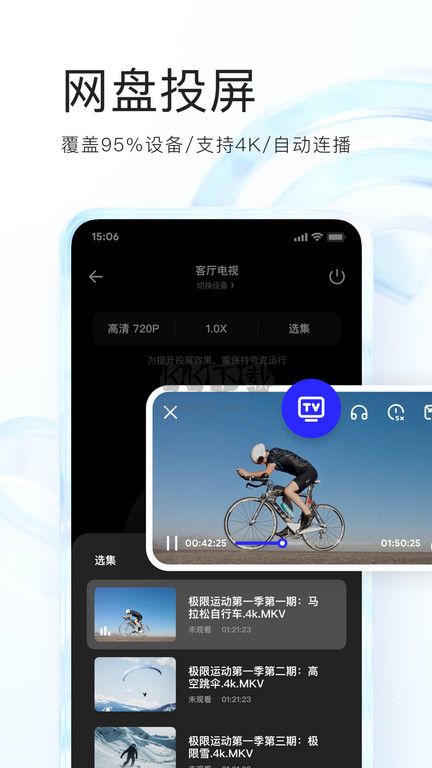 夸克瀏覽器官方正版 v6.10.52