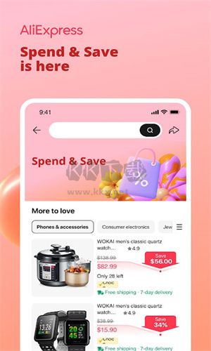 全球速賣通（AliExpress） v8.93.02