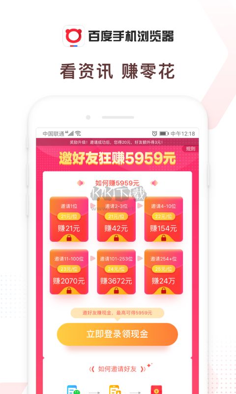 百度瀏覽器2024最新版 v6.16.02