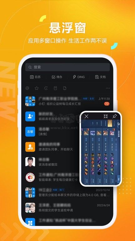 黑貓盒子app最新版 v1.4.20