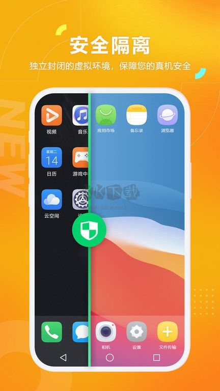 黑貓盒子app最新版 v1.4.23