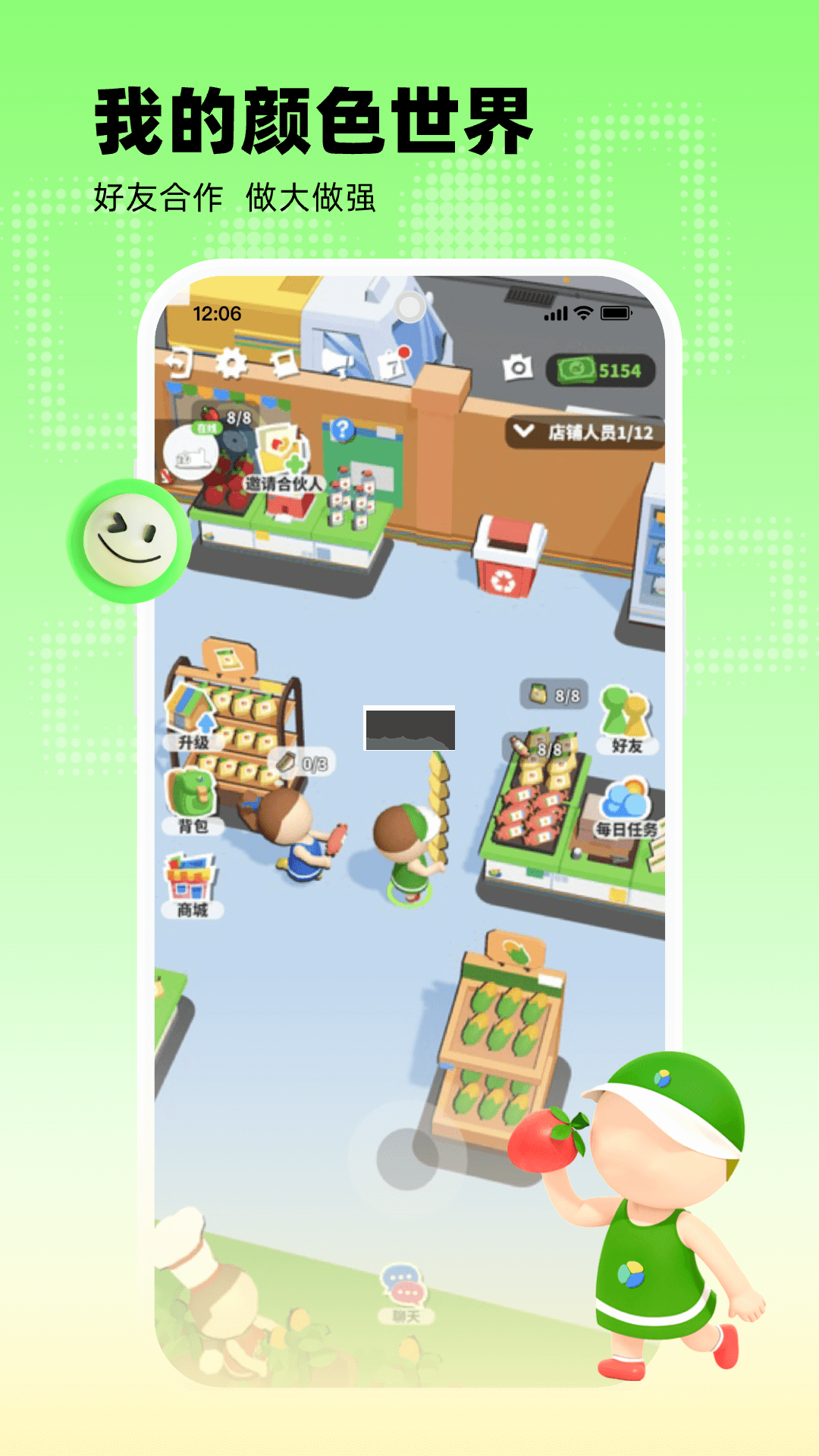玩吧官方正版 v10.821