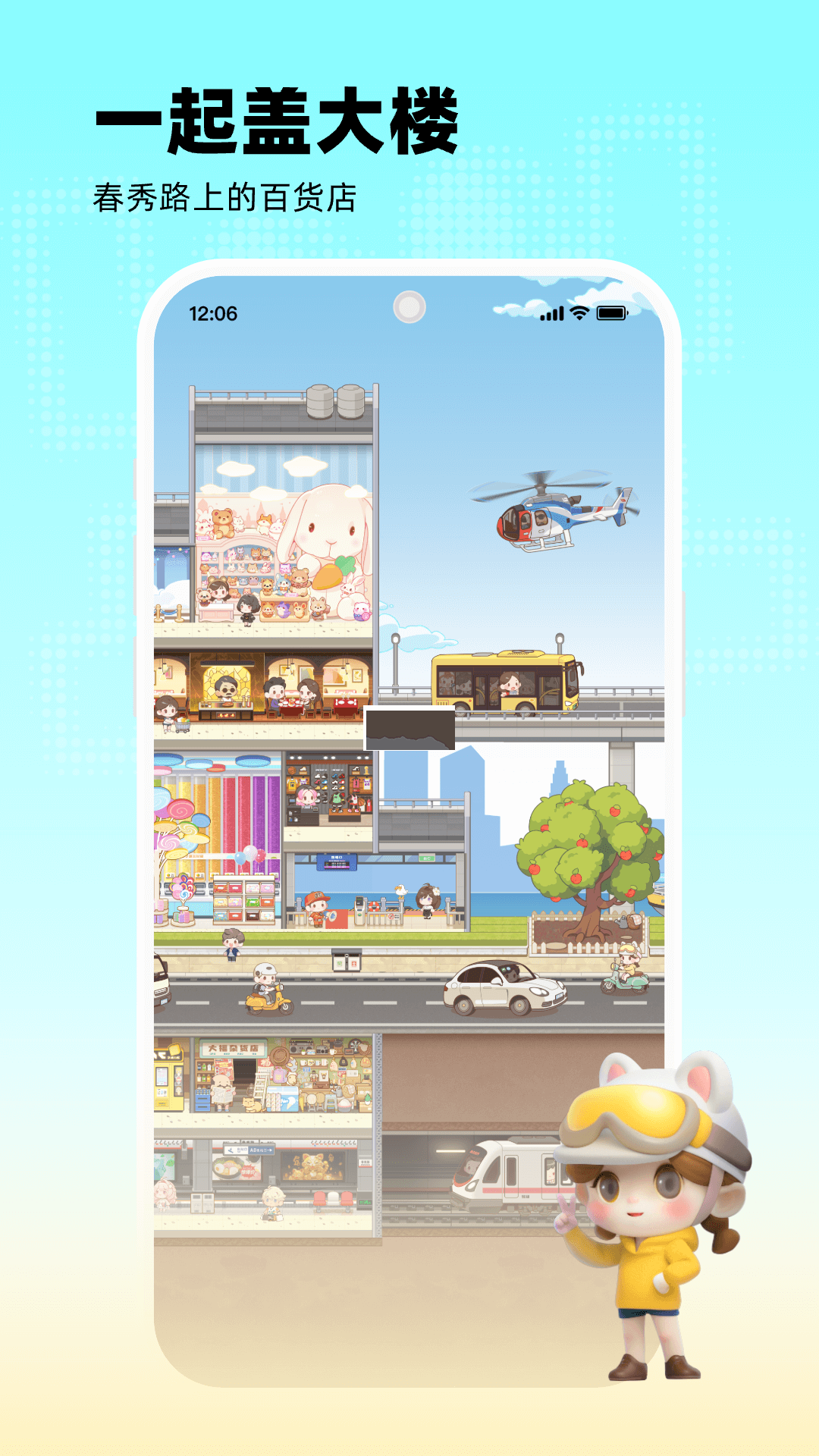 玩吧官方正版 v10.820