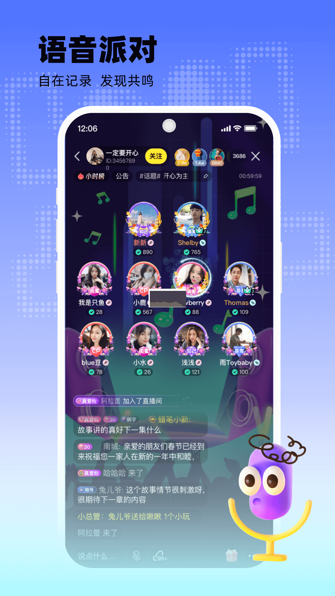 玩吧官方正版 v10.822