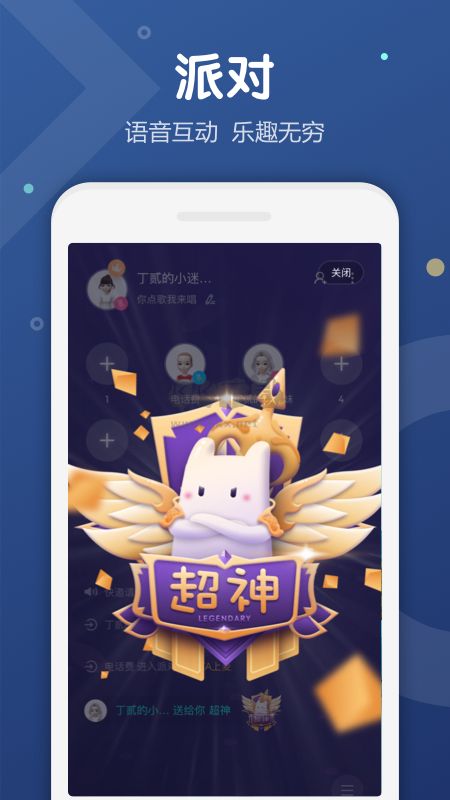 uki社交2024最新版 v5.87.11