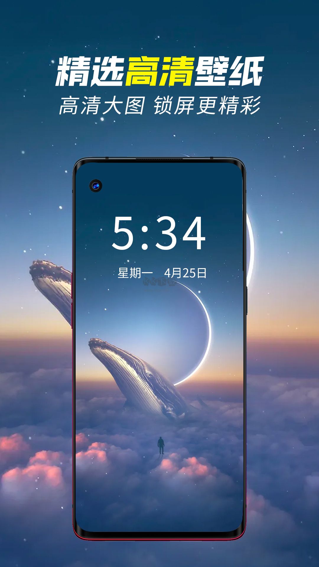 壁紙秀秀2024最新版 v1.00