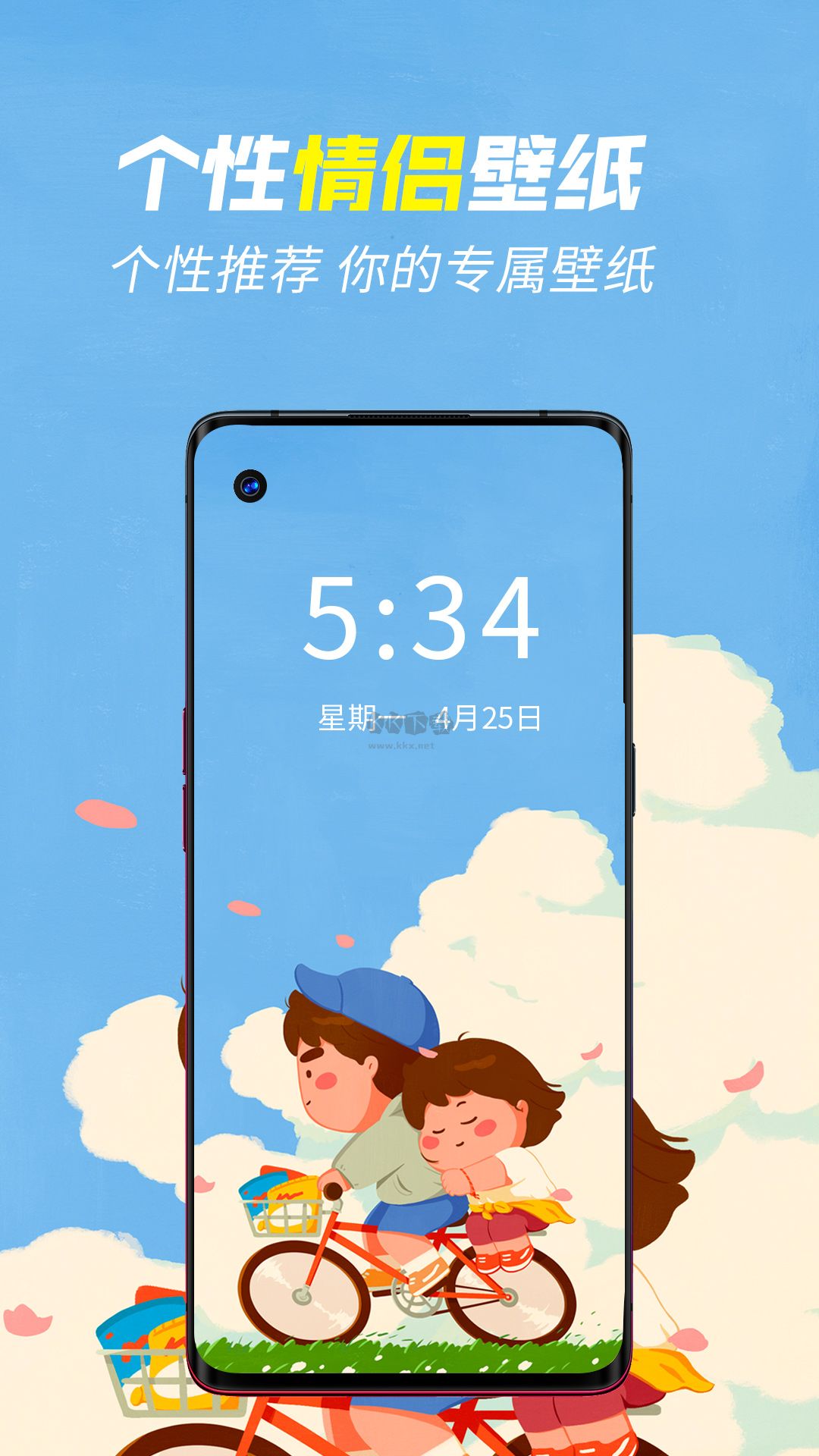 壁紙秀秀2024最新版 v1.02