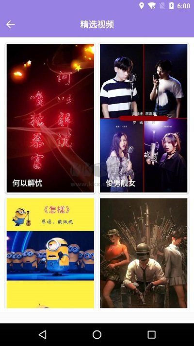 魔秀桌面官方正版 v7.9.33