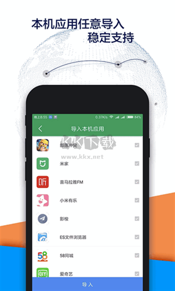 PlayStore最新版 v39.9.3破解版2