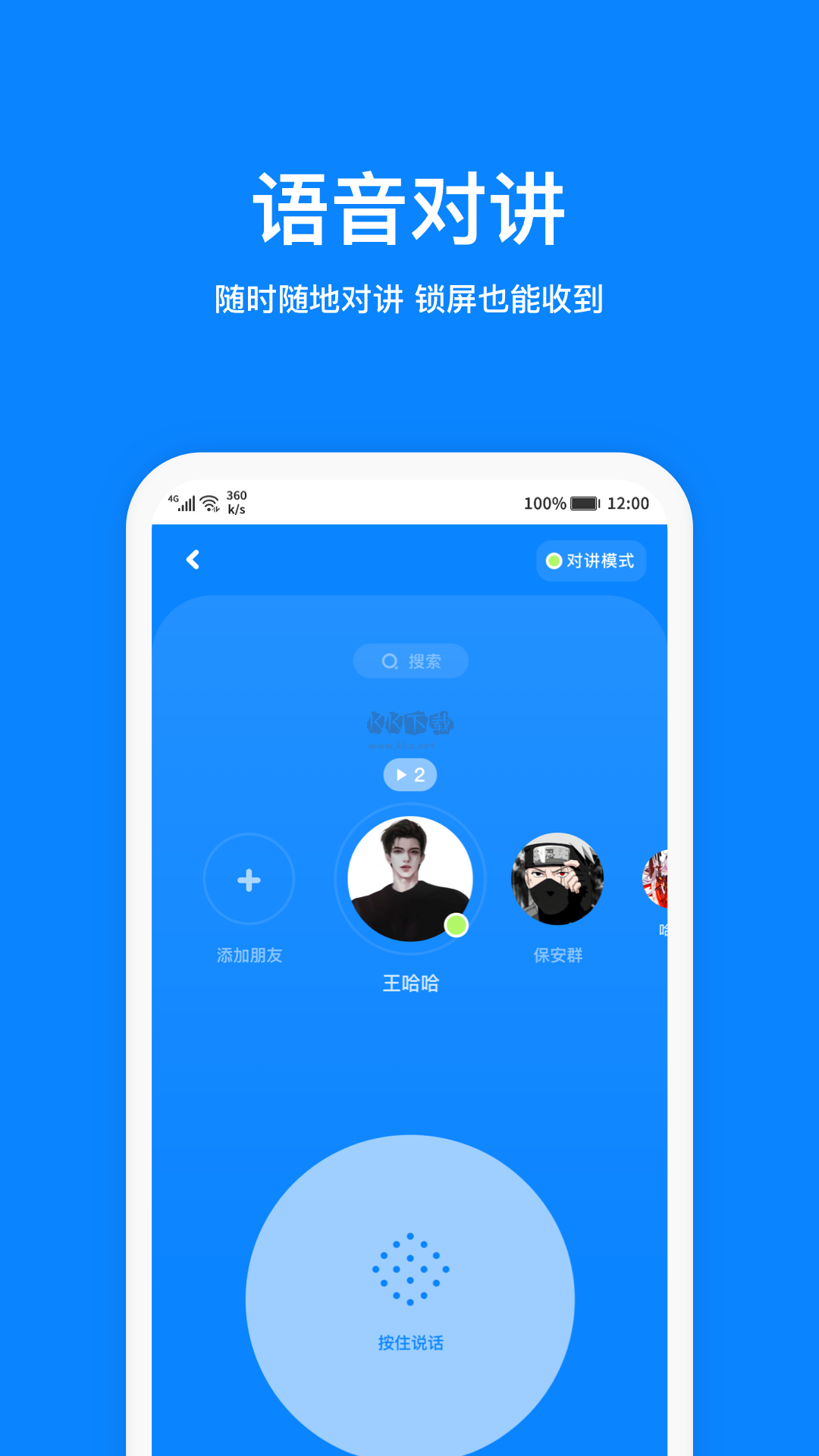 火星手機版 v3.0.42