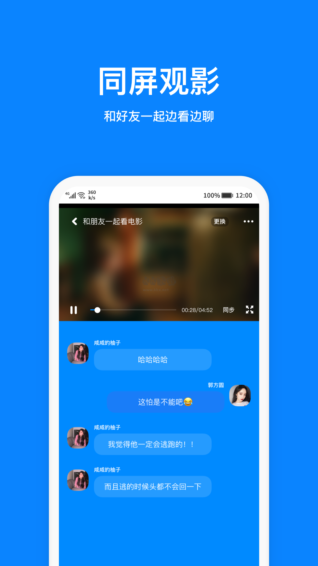 火星手機版 v3.0.41