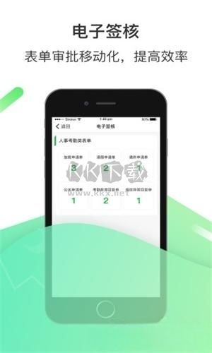 愛(ài)口袋官網(wǎng)版 V4.3.110