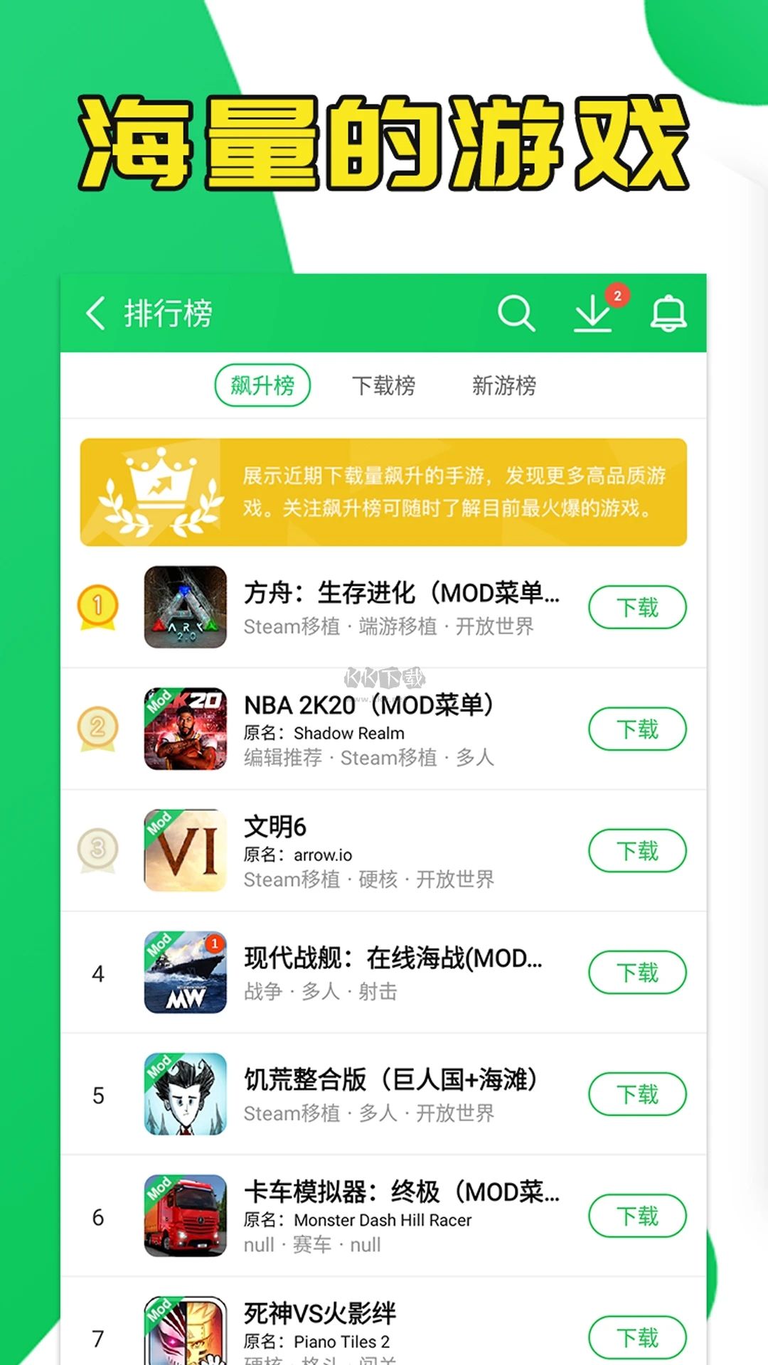 葫蘆俠免root版 v4.3.1.3免費版0
