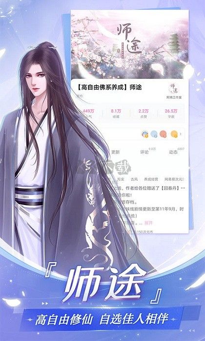 易次元安卓版 v3.0.612