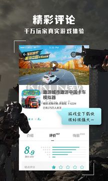 酷酷跑安卓版 v11.8.51