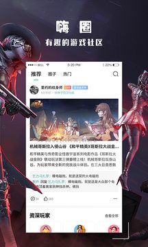 酷酷跑安卓版 v11.8.50