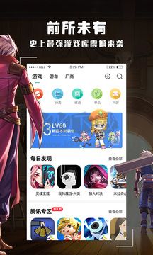 酷酷跑安卓版 v11.8.53