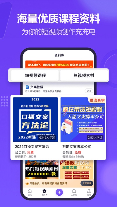 新簡提詞器(智能提詞軟件) v2.2.7 安卓版0