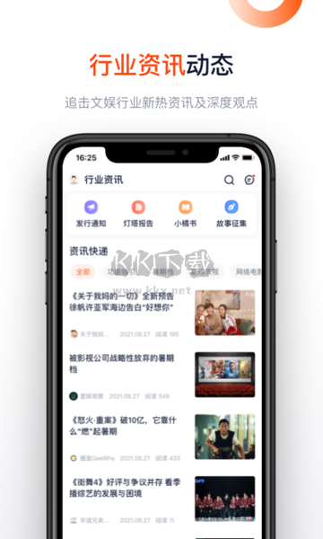 淘票票2024最新版 v8.0.8.13