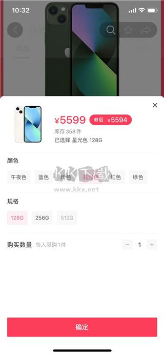 抖音商城APP v29.2.02
