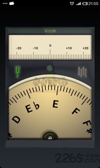 吉他調音器 v7.8.5免費版0