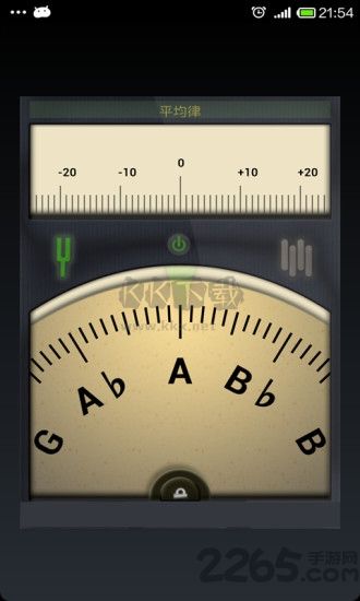 吉他調音器 v7.8.5免費版3