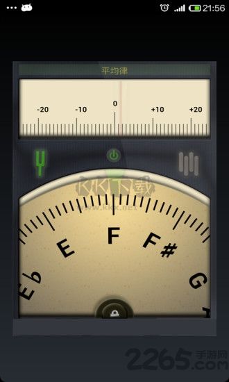 吉他調音器 v7.8.5免費版2