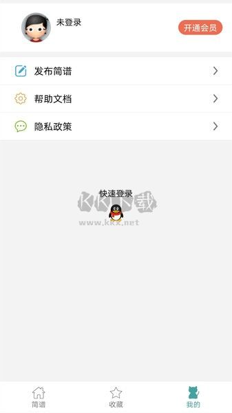 簡譜APP安卓版 v1.0.02最新版1