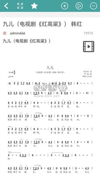 簡譜APP安卓版 v1.0.02最新版2