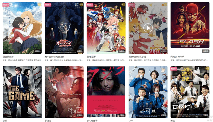 看美劇最新版20240