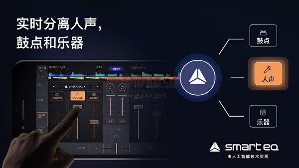 DJ打碟官方版 v7.112