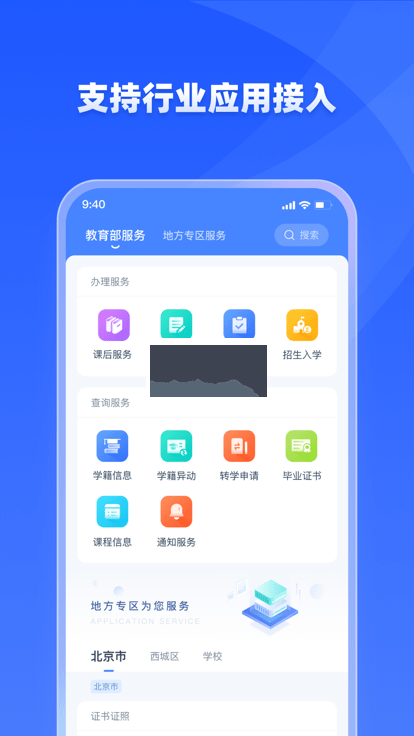 學(xué)有優(yōu)教最新版 v1.9.61