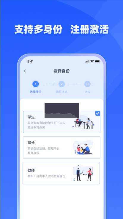 學(xué)有優(yōu)教最新版 v1.9.62